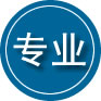 新泰专业道路救援