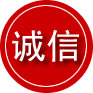 新泰诚信救援服务