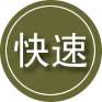 新泰24小时道路救援