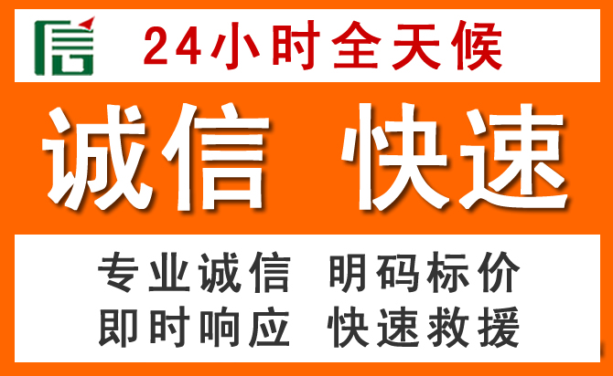如何制定合理价格策略缓解新泰道路救援售后压力