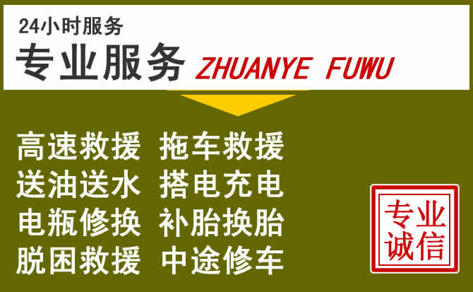 新能源汽车保有量攀升,新泰道路救援行业未来发展新趋势解析