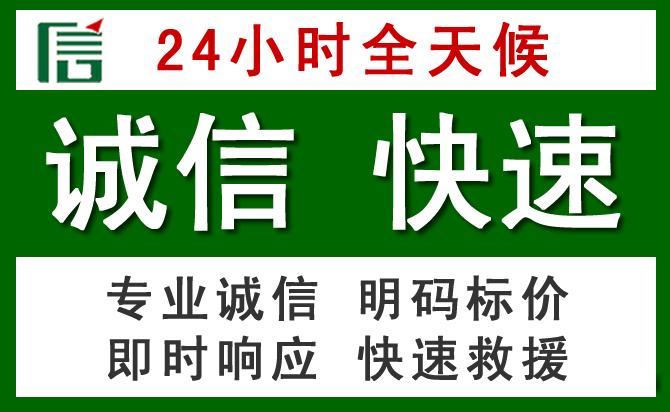 新泰汽车救援